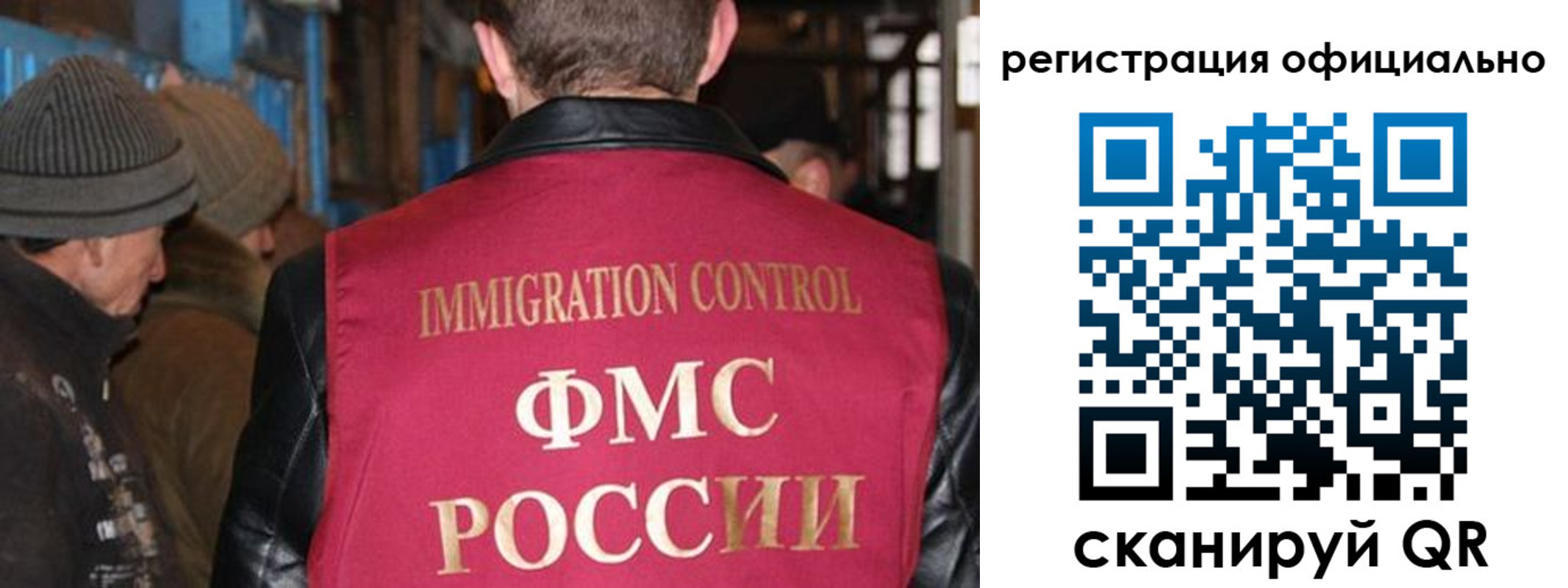 прописка от собственника в Коряжме